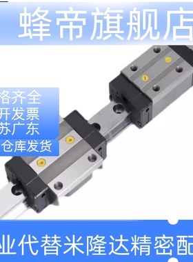 导轨滑块C-SXR24 SVR24 SXRD SXRL SX2R 2833 -160 220滑块不单出