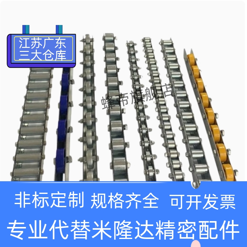 QJC01/11/31/41/61/71/66/76-10/20/23/24替代怡合达滚轮条流利条