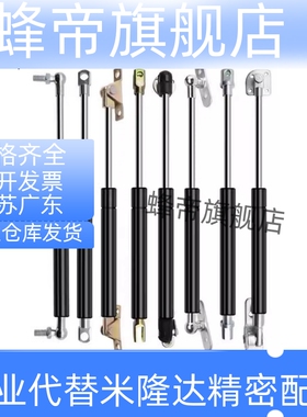 FHJ16-22356/22243/22270/22300/18100A/B氮气汽弹簧门支撑