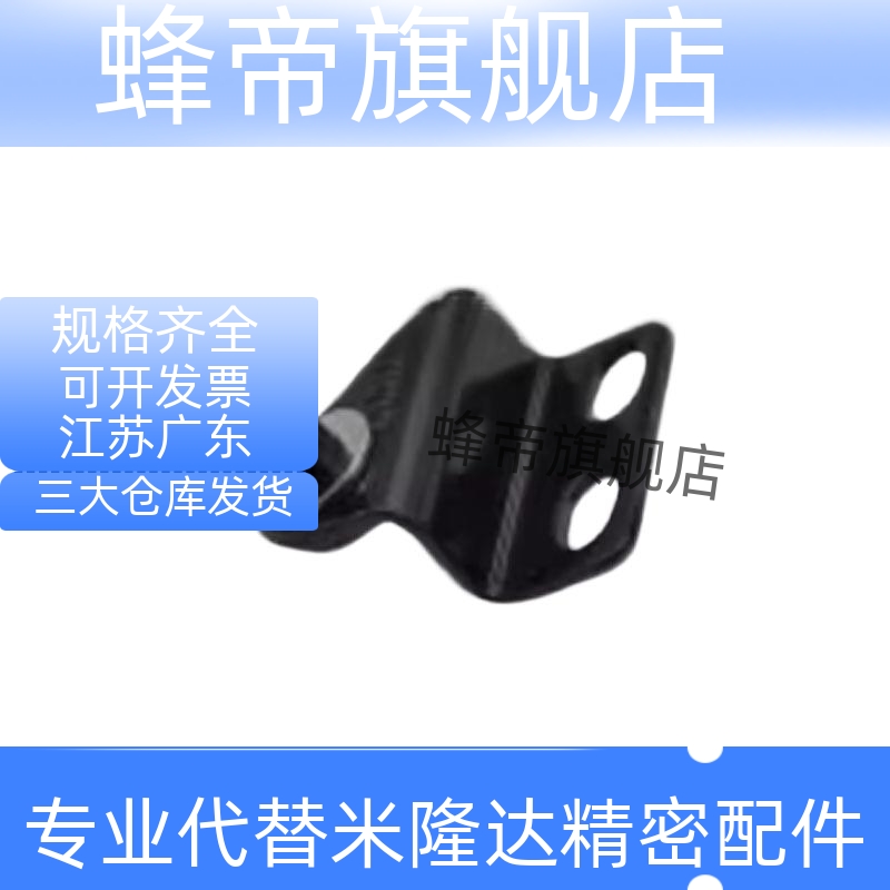 GSBR/GSBR6A/B/C/D/GSBR8A/A/B/C/D-S/GSBR8F-S 气弹簧支架现货