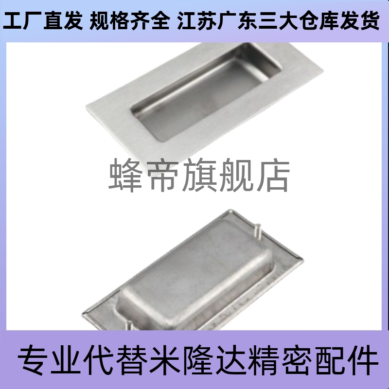 XAD31/41/42/43/44/46/47/48/49-A130/118/70/90/110/140暗示拉手