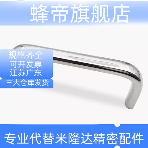 USAN USANS80/100/125/160/200/250 替方型拉手USANA USANB