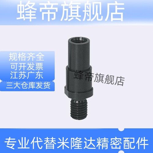 悬臂销台阶调整销固定销FXBB PFXBB SFXBB6 8 10 12 15