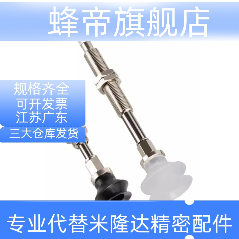 SMC工业真空吸盘ZPT10BNJ10-B5-A10双层风琴型工业强力吸盘包邮