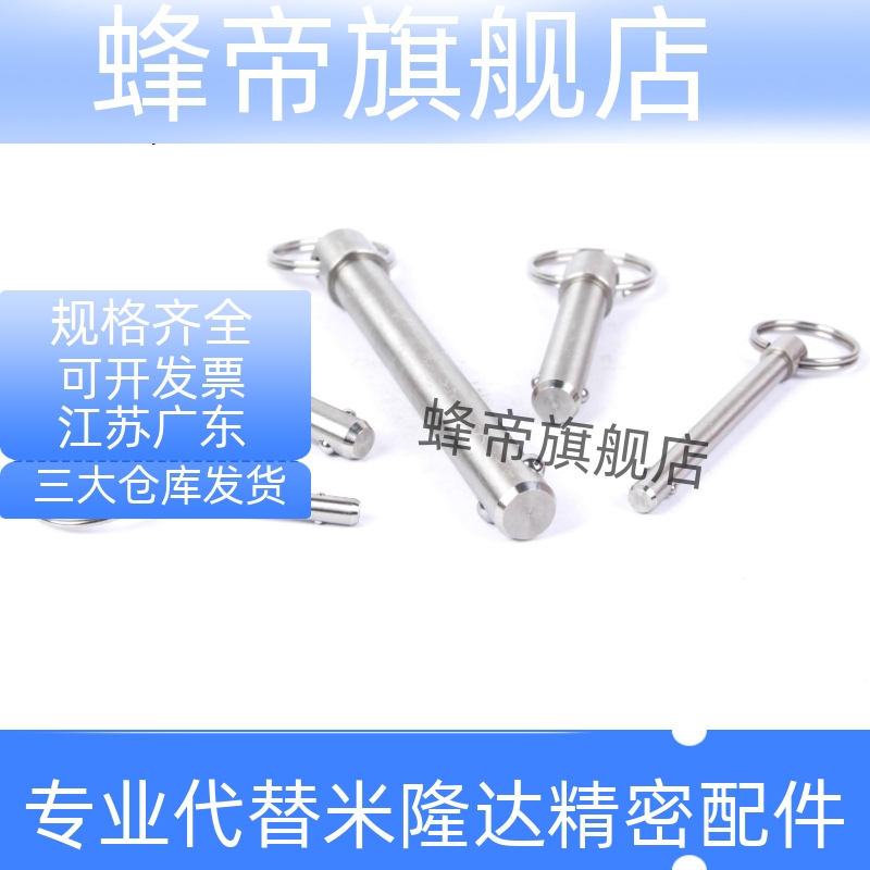 BLPS BLPF5 6 8 10 12 16-10 15 20 25 30 35 40 45 50球头锁紧销