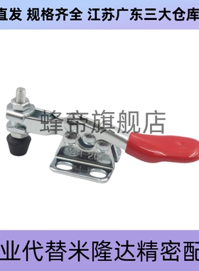 上隆尺寸 TCVF1 TCVF1S TCLH1 快速夹具夹钳 肘夹