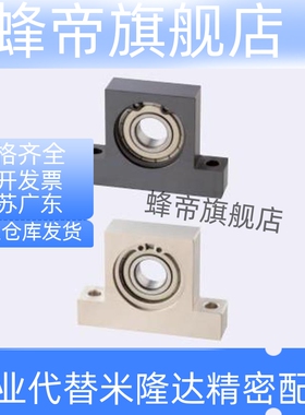 带座轴承T型 高度h指定型BGHFB BGHFA BGHFSA6005 6006 6004 6204