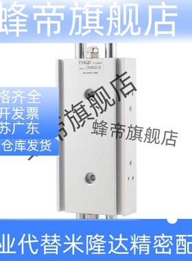 SMC型双轴双杆滑台气缸CXSWM6/10/15/20/25/32-10/20/30/40/50/75