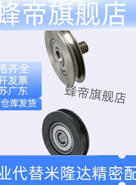 圆皮带惰轮MBFN MBFNM MBFNA MBFNS18 23 28 30 40 48 -2.1