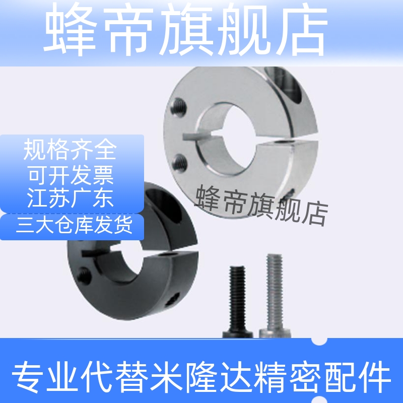 固定环侧面安装螺纹孔SCJS PSCJS SSCJS12 15 16 20 25A 30 40