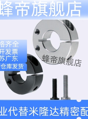 固定环侧面安装螺纹孔SCJS PSCJS SSCJS12 15 16 20 25A 30 40