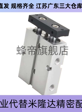 双杆气缸TN10X60S TN16X70S TN20X80S TN25X75S TN32X100S