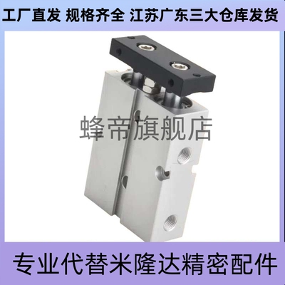 双杆气缸TN10X60S TN16X70S TN20X80S TN25X75S TN32X100S