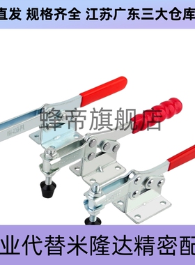 立式把手快速夹钳法兰底座TCVF TCVFL1 1S 2 2S 3 3S 4 4S567