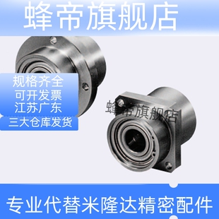 轴承座组件BGRZB BGRZ6203ZZ 6804 6904ZZ 6004ZZ-35 50 60 65 70