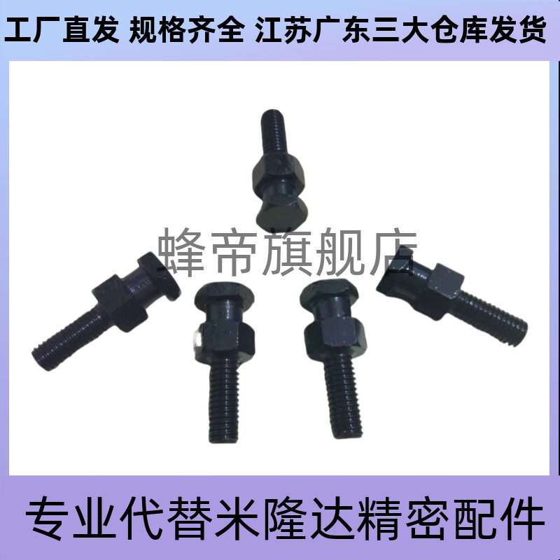 FJDL18浮动接头FJD5/6/8/10/12/14-16/0.8/1/1.25/1.5/2.0/FJCLM4