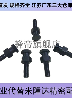 FJDL18浮动接头FJD5/6/8/10/12/14-16/0.8/1/1.25/1.5/2.0/FJCLM4