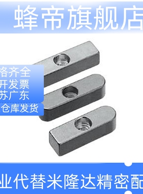 键槽平键固定中心螺栓孔位KEDSZ KESSZ KEGSZ8 10 12 14 15 16 18