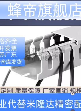 替代 配线槽 AA-10080/100100/2525-L-M-S AA-2545-M-BOX/S