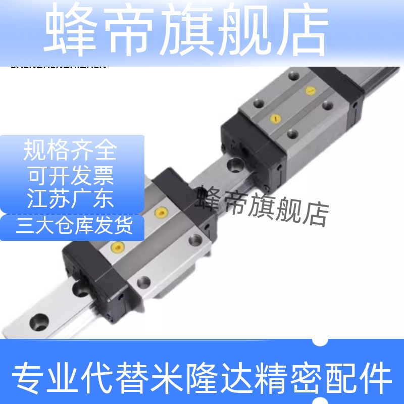 SSELB20微型滚珠直线导轨滑块SSEB20 SSEB6 - 25 35 40 55 85 100