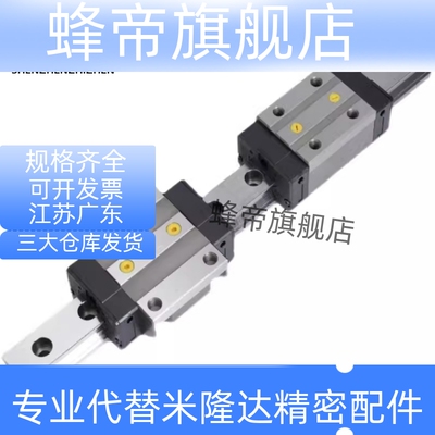 SSELB20微型滚珠直线导轨滑块SSEB20 SSEB6 - 25 35 40 55 85 100