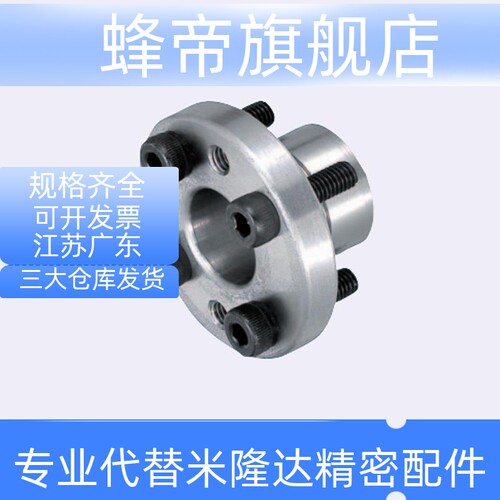 免键轴衬 薄壁型MLSL5 6 8 10 12 14 15 16 17 19 20 22 24 25 30