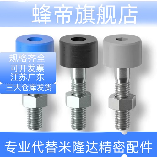 C TDA01聚氨酯UNCH止动螺栓SLUNA3/4/5/6/8-10/15/20/25/30/40/50