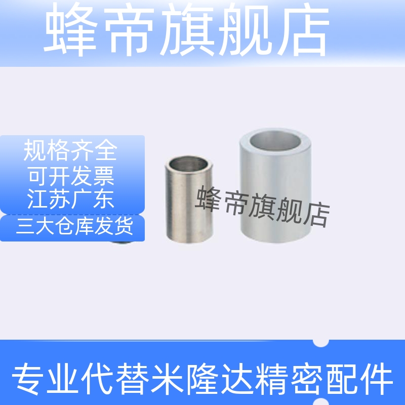 金属轴环精密级ACSC ABSC AMSC SASC12 15 16 20 21 22 23 24 25