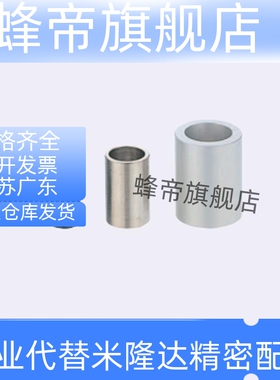 金属轴环精密级ACSC ABSC AMSC SASC12 15 16 20 21 22 23 24 25