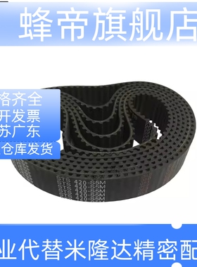 替代HTBN1680/1788/2100S3M-60 100 150 250225/230/255/260S5M同