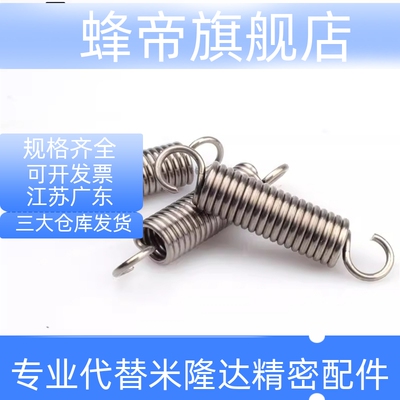 拉伸弹簧中重载型AWF3/4/5/6 8 10/YAUS-D8/10 YBWS YBWT/YBWS