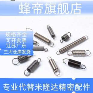 现货 AUU AWU3 拉伸弹簧C