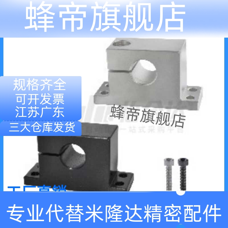 GDC08-D8 D10 D12 D13-H10 H15 H20 H25 H30 H40 H50 导向轴支座