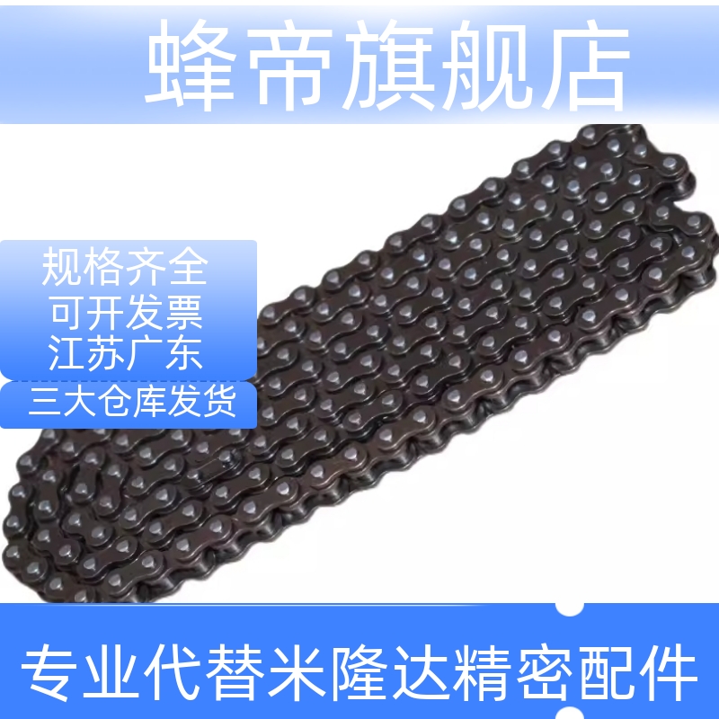CHE15/CHES25/35/40/50/60/100/80-U替 CHEEC链条CHEED120/CHEH11