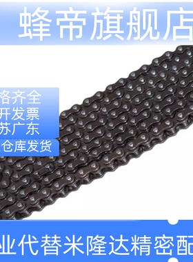 CHE15/CHES25/35/40/50/60/100/80-U替 CHEEC链条CHEED120/CHEH11