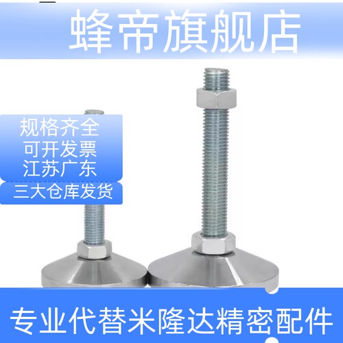 304脚杯WAD01-D80/D100/D120-M12/M16/M20/M24M30-L100/L150/L200