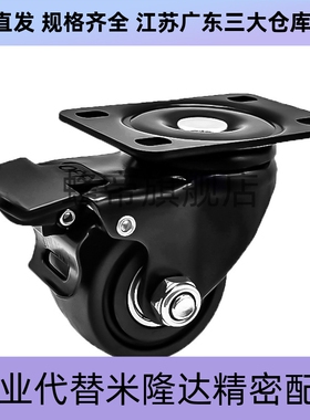 工业脚轮 JCA-JCB-JCD-63/75 E-CBS01 E-CBT01/02/11-D65/D75-PF