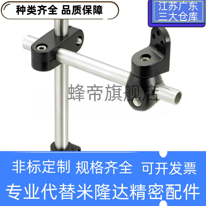 安装底座支架组件GSENJ SENJ1 2-100 150 200 250 300-G/S-A/T/Y