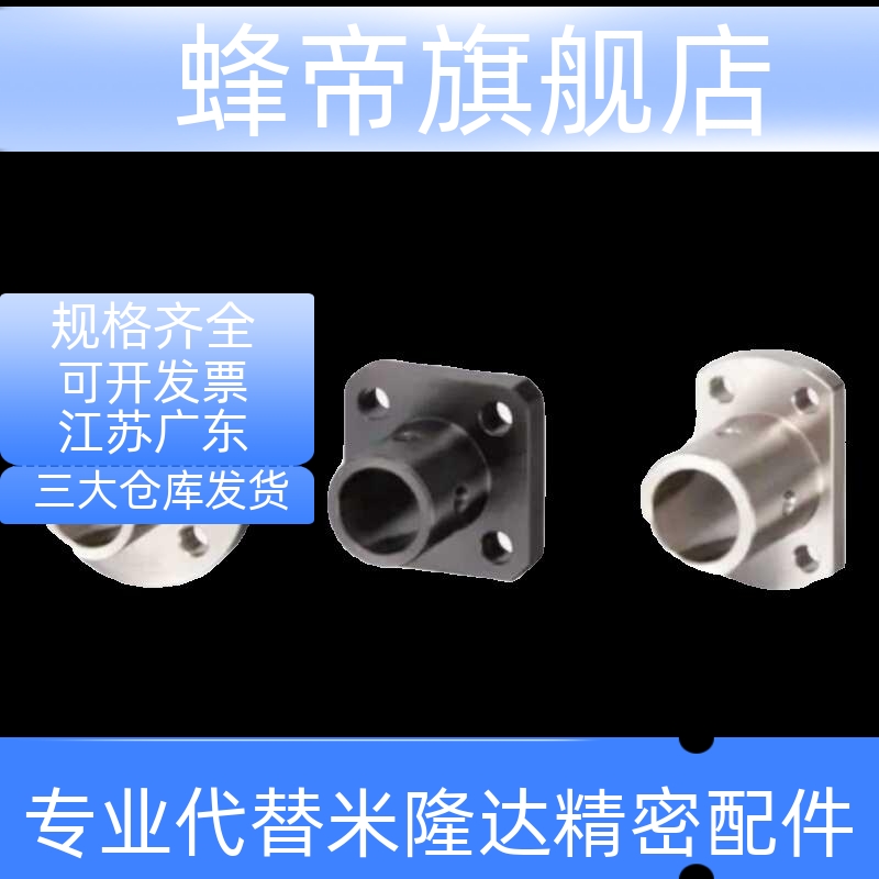 法兰型导向轴支座GAC02 GAC12 GAC22-D 50 光轴固定座 45钢制镀镍