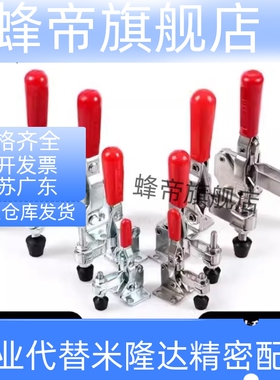 直底座夹钳TCVS1 2 3 4水平式快速夹具肘夹304不锈钢TCVF1 2 3 4