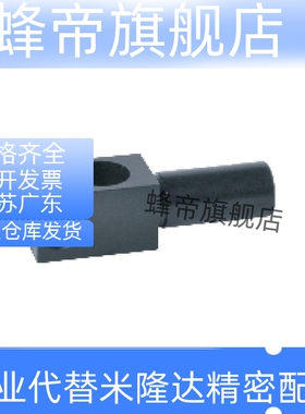 支柱固定夹悬臂型连接轴支撑座KLKA MKA ALKA BCLB12 15 20 25 30