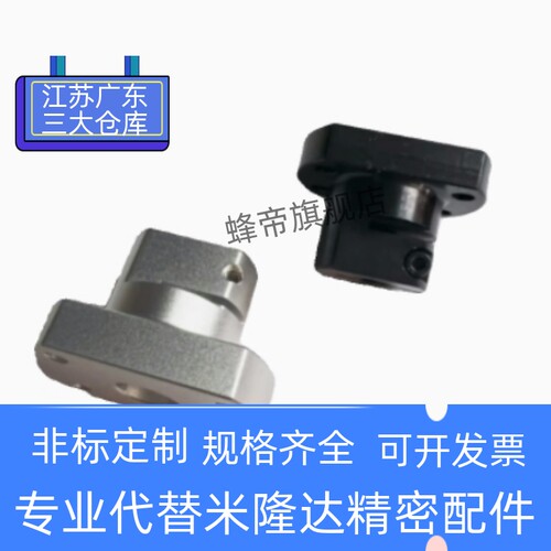 RBT01/02/06/11-D10/D12/D15/D16/D20/D25/D30/D35/D40/D50底座