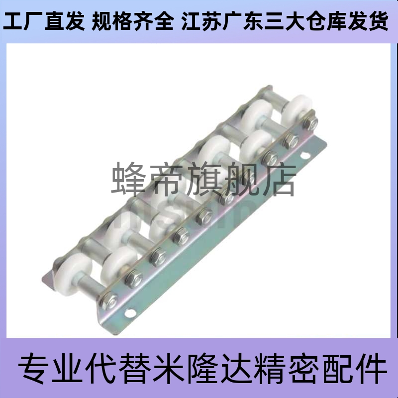 2509交叉型流利条CRONM滚轮条 QJG01-10-15-22-25-30-35-40-45-50