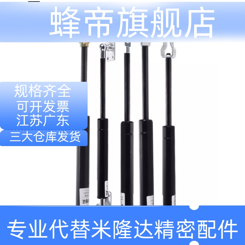 GSC-D15/18-S49/69/89/99-N30/55/70/85/100氮气汽弹簧液压支撑杆