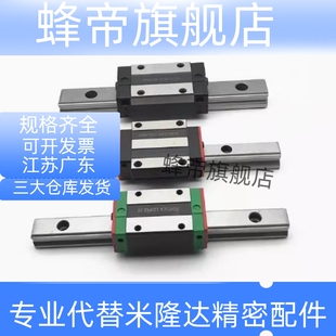 960 3滑块不单出 IBC21 H28 200 IBC01 L100 IBC03