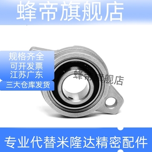 003 08菱座带座轴承 BDU01 006 005 004 002 001 000 轴承