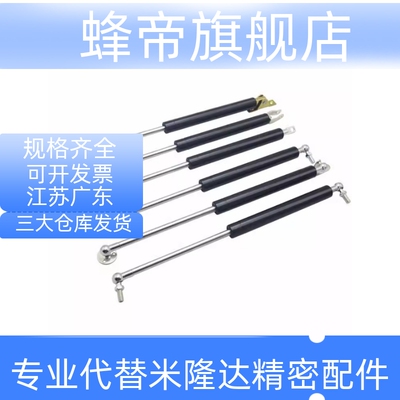 FGS15049 15069 15089 15099 18099 18120 18150氮气汽弹簧门支撑