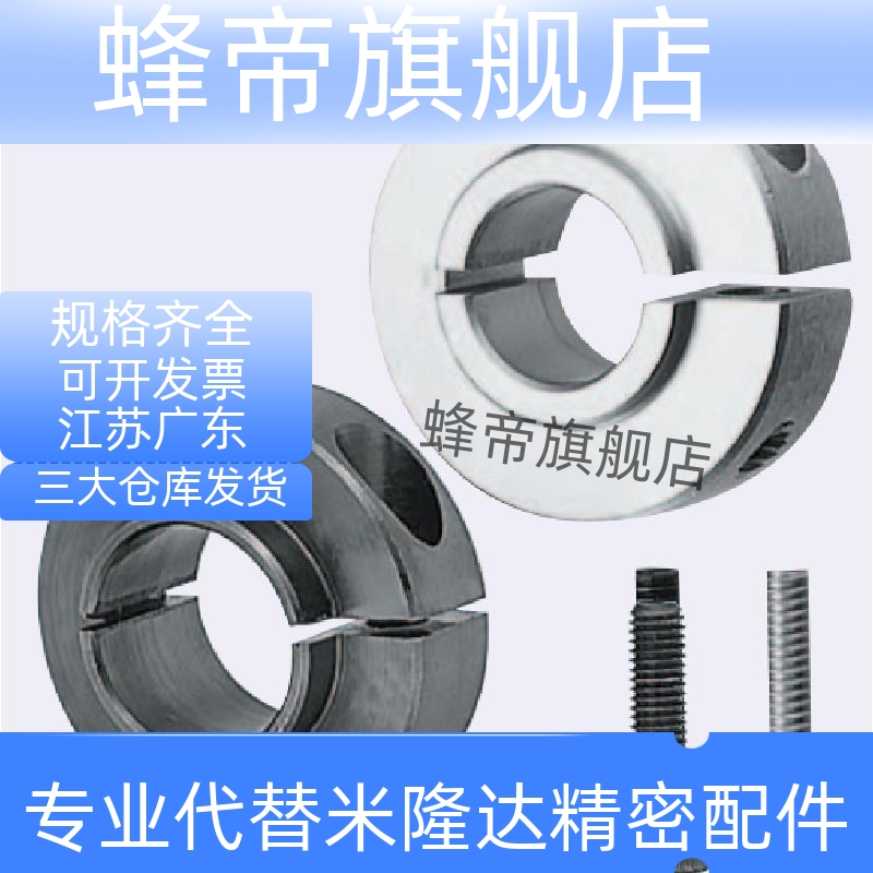 固定环开口型固定轴承用SCSBN PSCSBN SSCSBN SCSNAW30-33 35 38