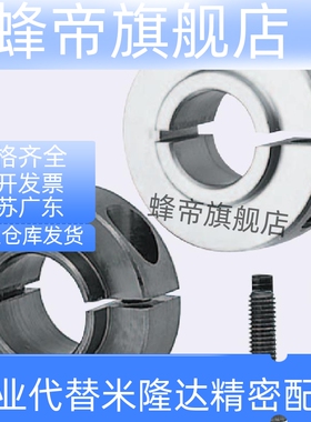 固定环开口型固定轴承用SCSBN PSCSBN SSCSBN SCSNAW30-33 35 38