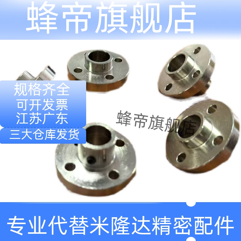 法兰型导向轴支座 引导型 安装孔通孔可定